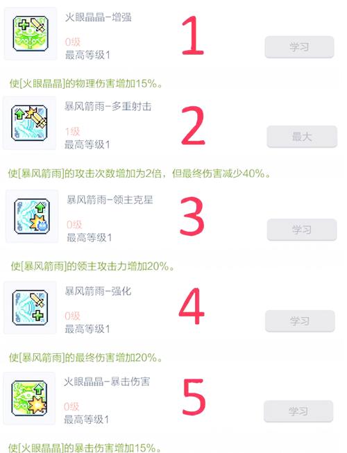 枪神配置图文教程：小白也能轻松上手