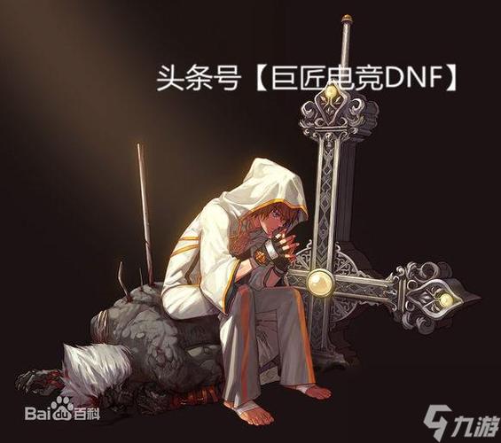 DNF第一使徒卡恩：剧情里的他有多强大？