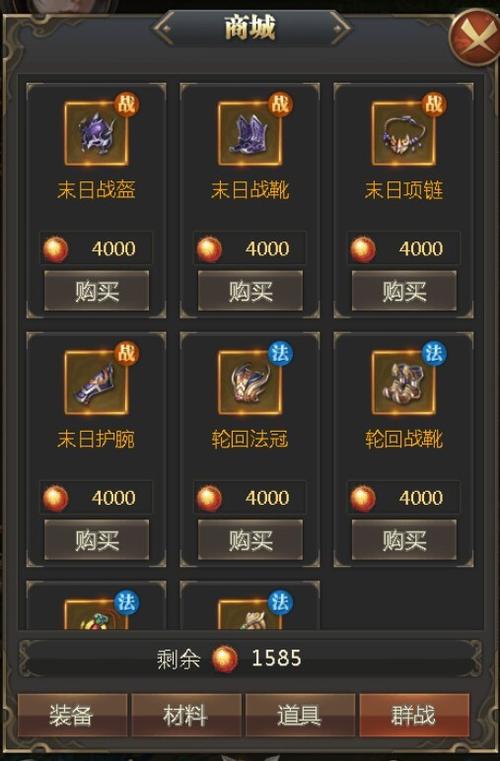 极光世界要花钱才能玩吗？平民玩家的游戏体验如何？