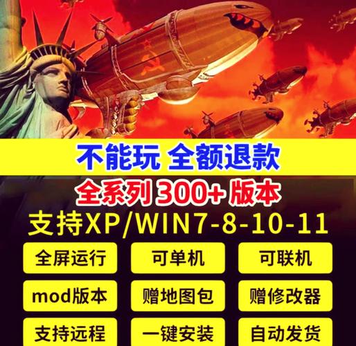 想找红警2的声音？这里有你想要的全部音效资源