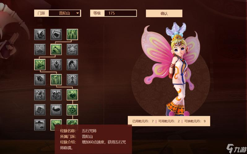 东方故事手游加点：轻松提升战力的小技巧