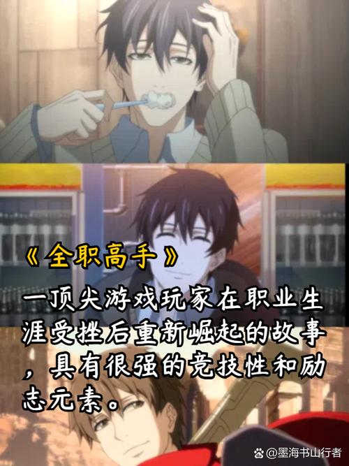 梦幻都市：在线阅读小说，感受扣人心弦的都市生活