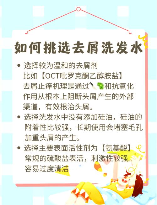 头皮屑多会传染给家人吗？预防头皮屑传染的有效方法是什么？