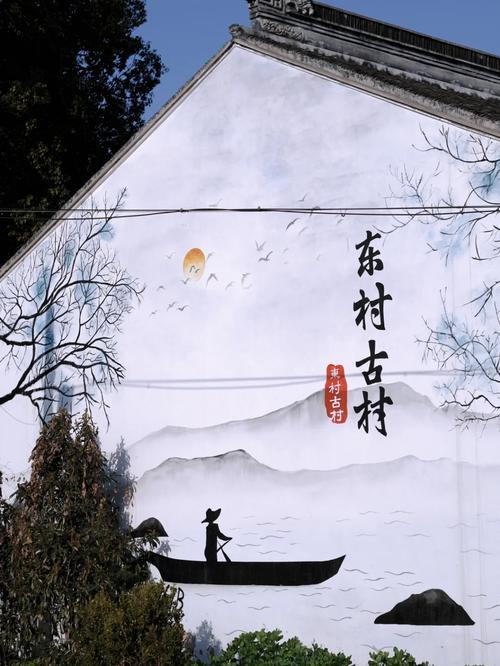 东吴志详解：带你了解真实的东吴村