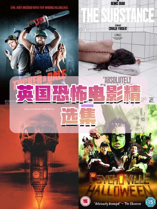 蜘蛛森林惊魂：揭秘韩国恐怖片背后的故事