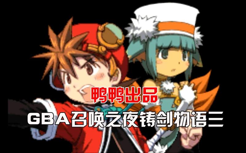 铸剑物语3图文攻略：快速通关技巧及隐藏要素
