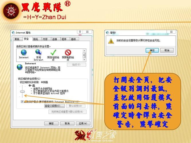 红警2Win7黑屏怎么办？解决方法大全！