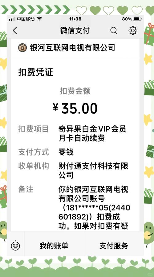 安全支付的点卡充值平台：告别充值烦恼，畅玩游戏
