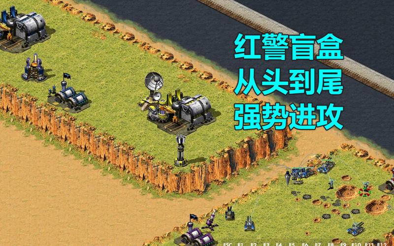 想在Win7上联机玩红警2？这份攻略你一定需要