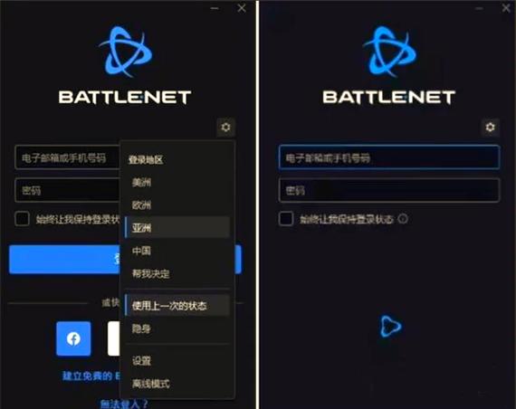 战网国际版账号注册指南：告别繁琐步骤，轻松畅玩