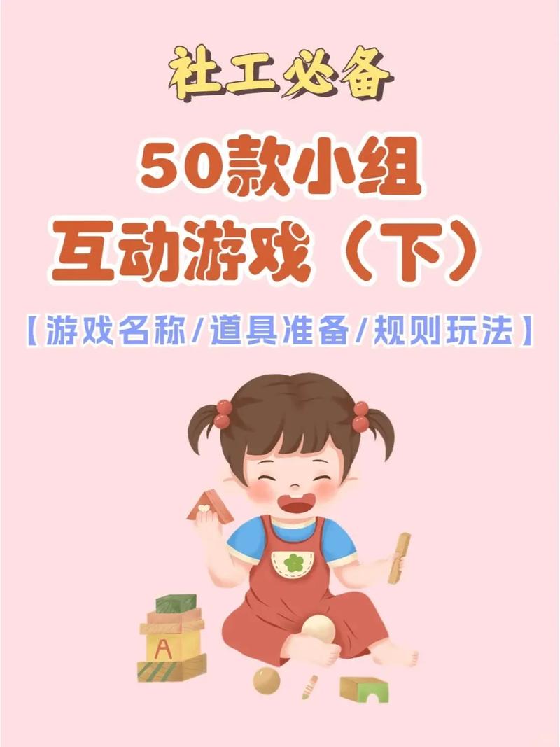 小游戏俱乐部活动：参与互动赢好礼，惊喜不断