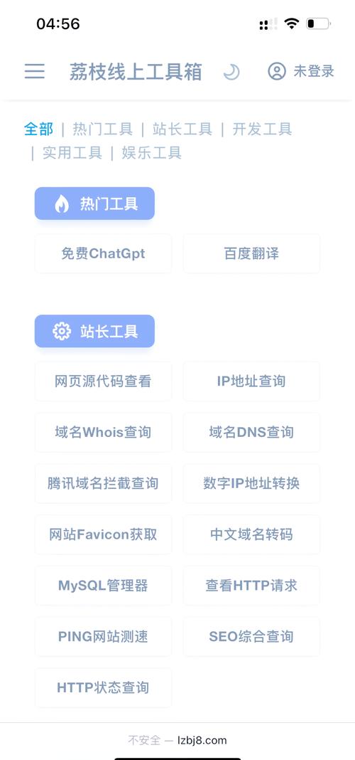 叔叔工具箱：安卓手机ROOT神器，轻松获取权限