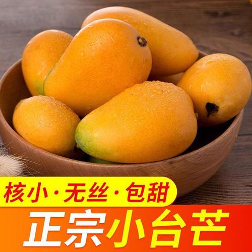 精品1区2区3区芒果批发零售，价格实惠