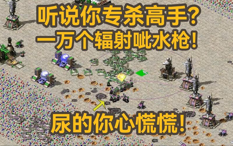 红警S2预测：大神分析新版本，助你轻松制霸战场！