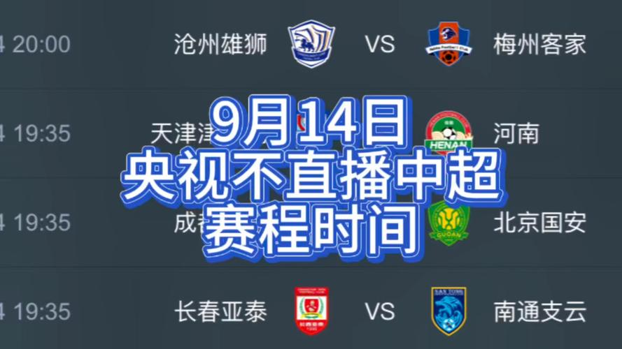 88直播：NBA、足球等热门赛事直播，不容错过！