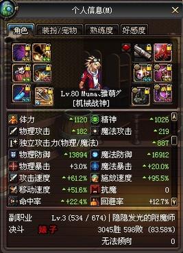 刀剑封魔录外传连招大全：各种流派连招组合详解