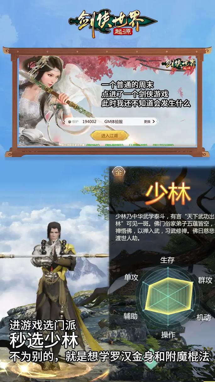 剑侠世界同伴系统更新：最新玩法与奖励揭秘