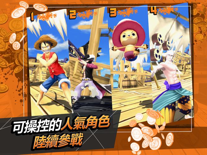 海贼王无尽的航海2：全章节BOSS战打法技巧分享