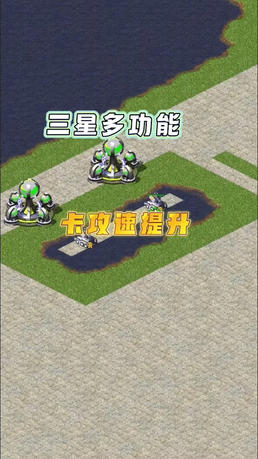 红色警戒2卡住了？快速解决卡顿延迟的实用技巧