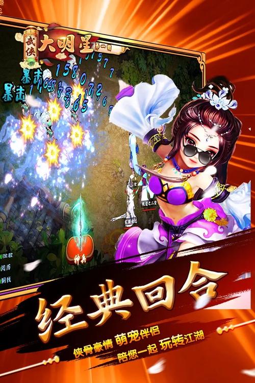 剑舞倾城游戏下载指南：快速上手玩转江湖