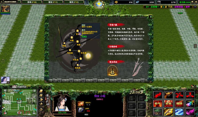 混乱武林2高玩技巧分享：轻松制霸江湖