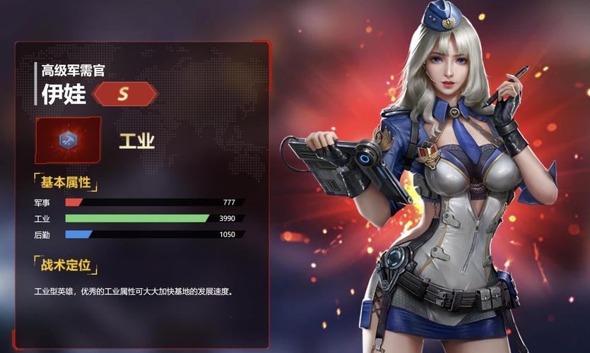 伊娃红警2视频合集：带你重温经典，致敬伊娃