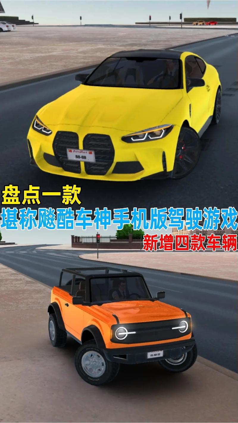 快速下载安装酷酷跑：玩转热门手游