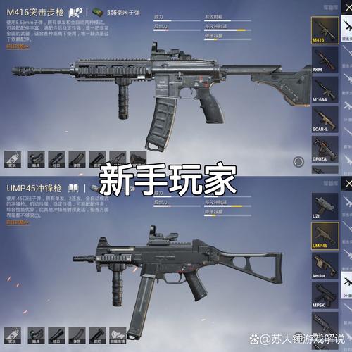 枪神配置图文教程：小白也能轻松上手