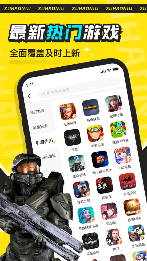 想找个朋友一起玩？试试靠谱的租人App！