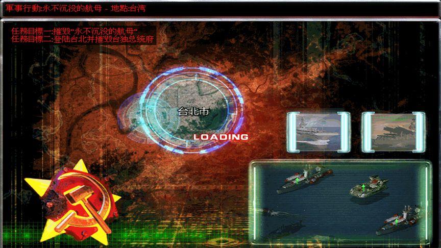红色警戒2吞鲸MOD：版本更新，体验更强力吞噬快感！