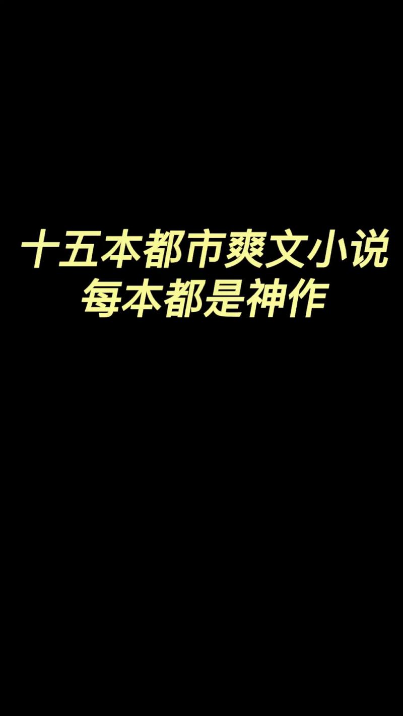 代号刀锋：A级签约，都市爽文，不容错过