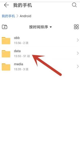最新iPad版QQ下载地址，免费下载即刻聊天