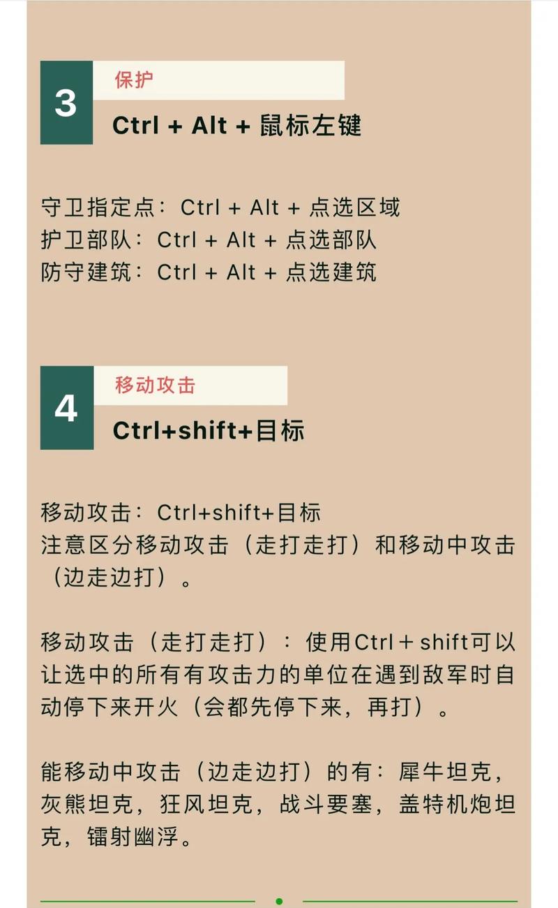 红警2 Win8系统黑屏怎么办？快速解决黑屏难题！