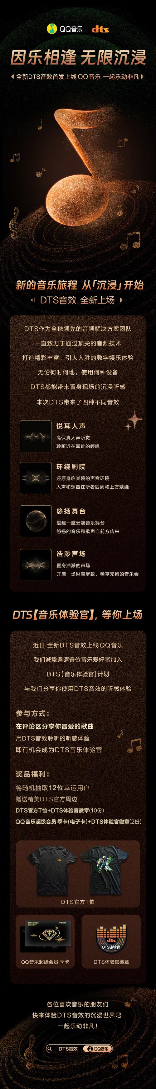 流光下载：畅享高品质音乐，多种格式任你选择