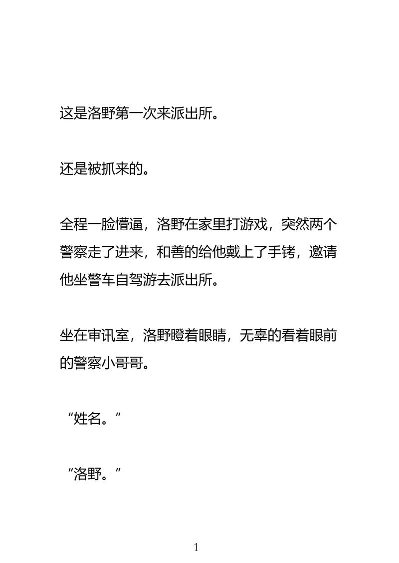 免费阅读电锯狂人小说：番茄小说精彩剧情等你