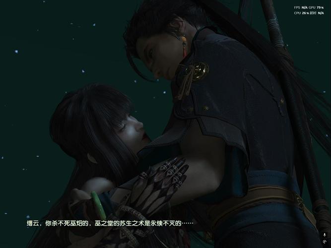 古剑奇谭隐藏结局是什么？完美结局达成方法