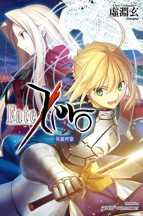 各版本Fate Zero下载大全：满足你的不同需求和喜好