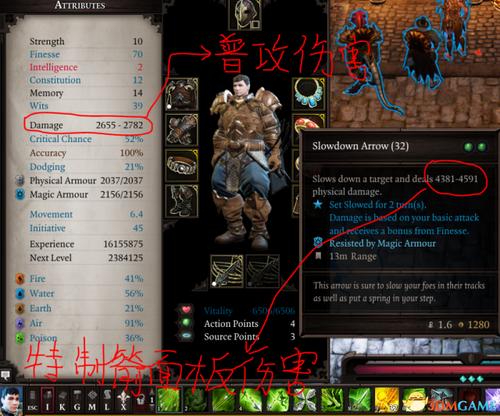 红色警戒2：思金人MOD深度解析与玩法攻略