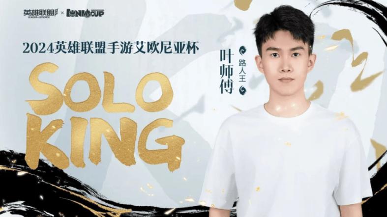 LOL东阳个人资料大公开：你不知道的电竞主播那些事儿