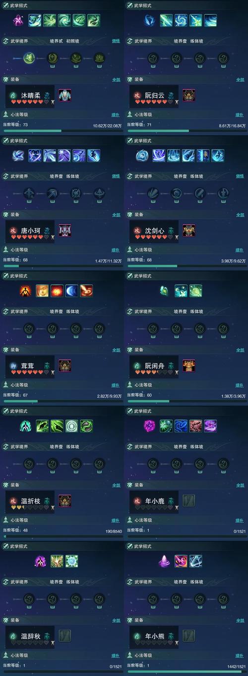 天权奇阵卡关了？这份仙剑5通关秘籍助你一臂之力