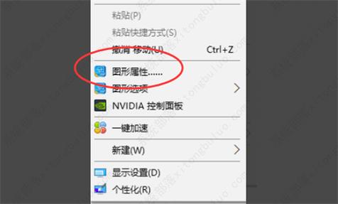 红警2那么小，怎么调成全屏大画面？
