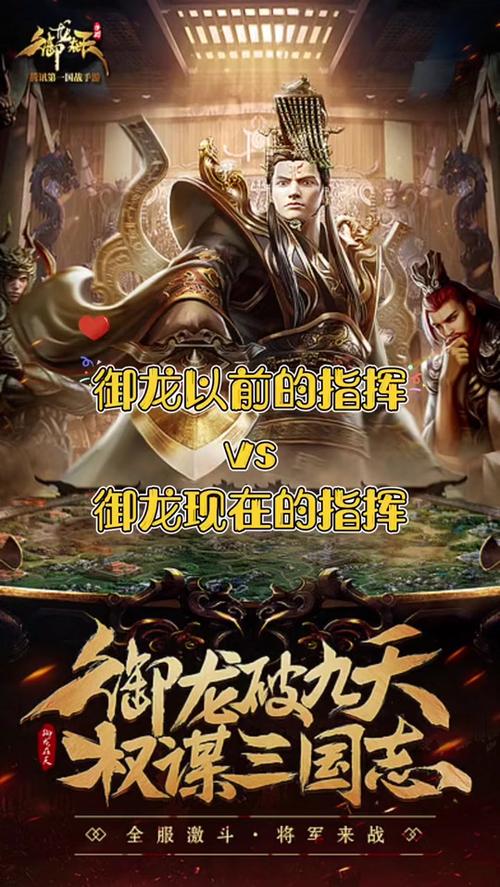御龙在天桃园结义活动奖励多吗？值得参与吗？