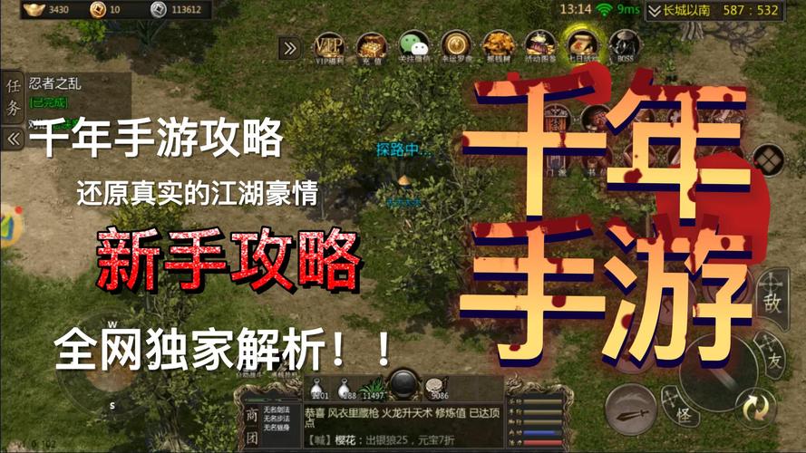 江湖风云：吴岱融执导，带你体验真实江湖