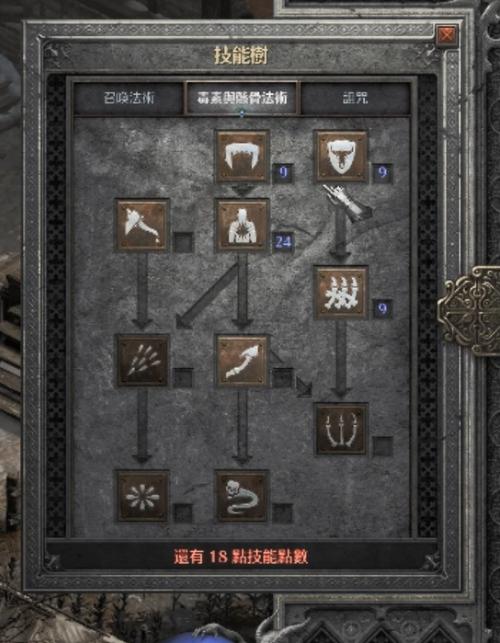 暗黑魔法师崛起：游戏玩法及隐藏要素深度解析