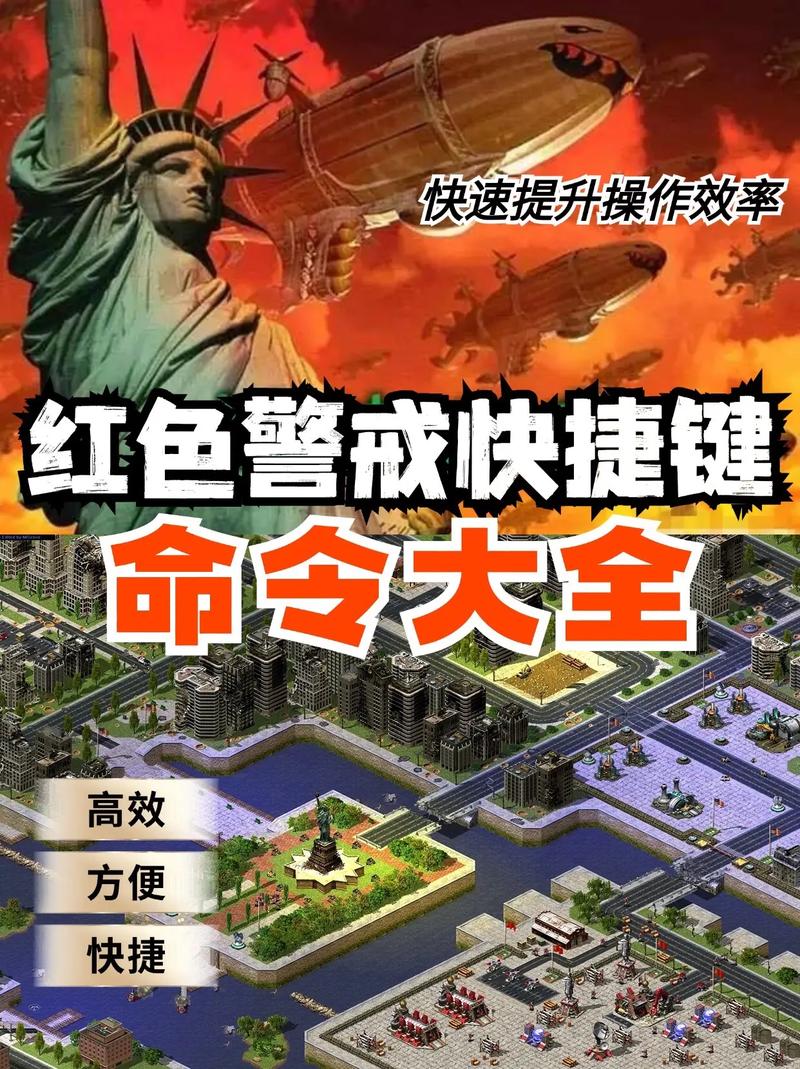 网吧红警2联机秘籍：告别延迟畅玩经典
