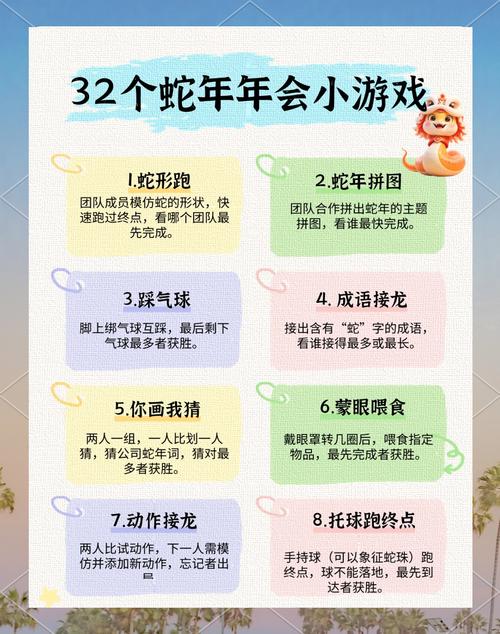 小游戏俱乐部活动：参与互动赢好礼，惊喜不断