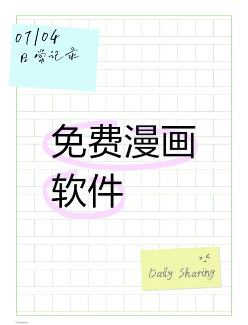 多玩3DS游戏下载：超快速度，海量资源任你选！