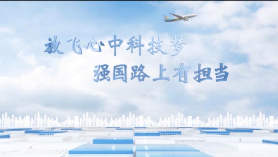 广西梦之翼科技有限公司：用科技点亮梦想之路