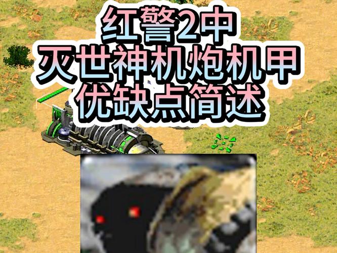 为什么我的红警2不能全屏？原因及解决方法