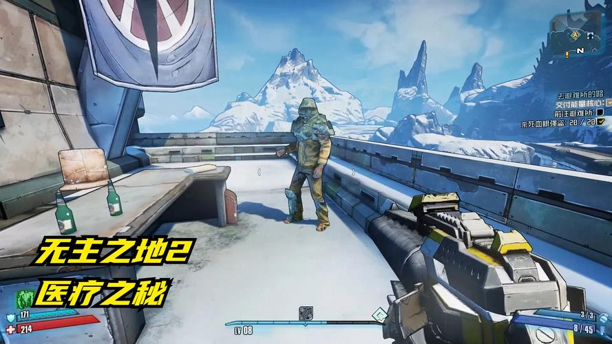 快速提升无主之地2装备等级的实用技巧